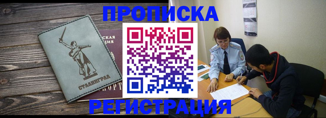 регистрация для дет. сада в Боготоле